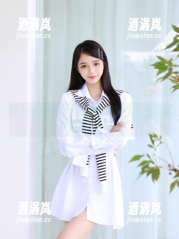 在51cg上挖掘吃瓜资源，私信是一种特别的互动吧？
