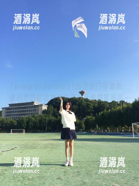 www51 www51的传送门等着我,我心里嘀咕着究竟会有什么奇遇等着我~