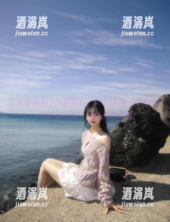 冲哥黑料上线iOS版，教你结识回家的路，重温无数记忆