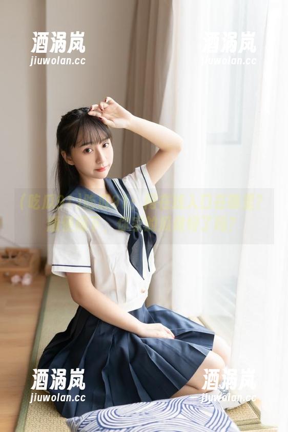 吃瓜91 吃瓜91:网在线入口在哪里?顺便问下,你家的瓜做好了吗?