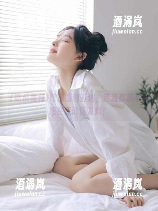 吃瓜福利 吃瓜福利直达,连我都忍不住想在评论区发炸!