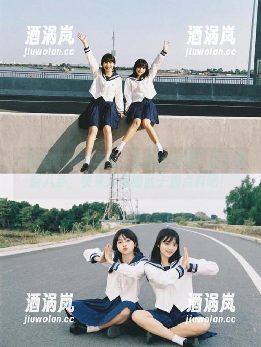天天吃瓜网 听说“天天吃瓜网”又有最新八卦,快来给你的肚子加点料吧!