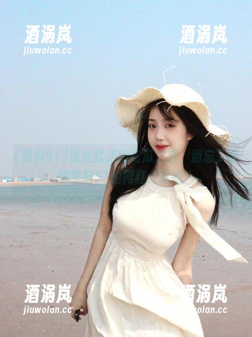 黑料51 说走就走的吃瓜之旅,别忘了收藏黑料51的网红大曝光!