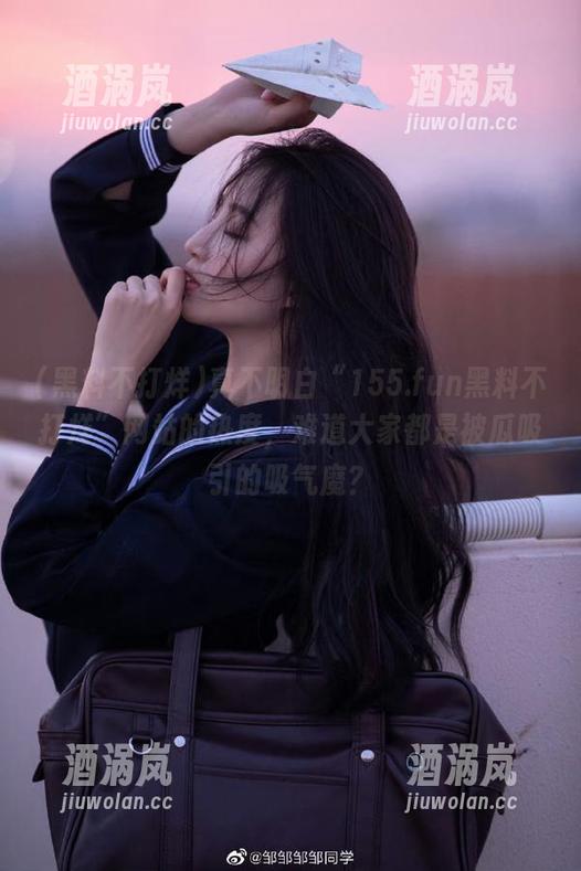 真不明白“155.fun黑料不打烊”网站的热度，难道大家都是被瓜吸引的吸气魔？