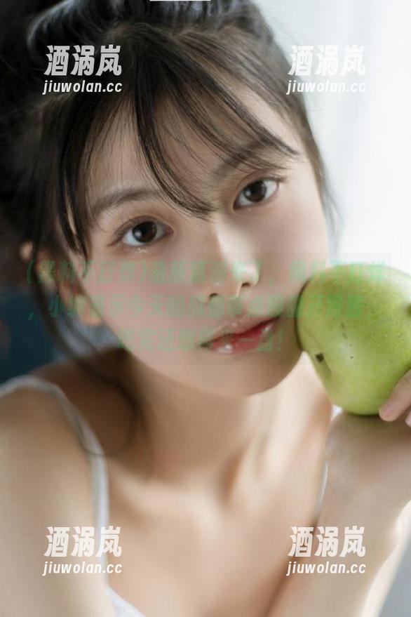 最新猜测来了，黑料不打烊，小编表示今天的瓜都带点酸甜开胃酱，吃完还想再来一盘！