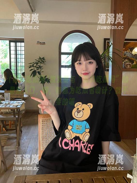 黑料吃瓜网 撩发型与“黑料吃瓜网”的最新入口,咦,特意为吃瓜者设计?我不要的喔。