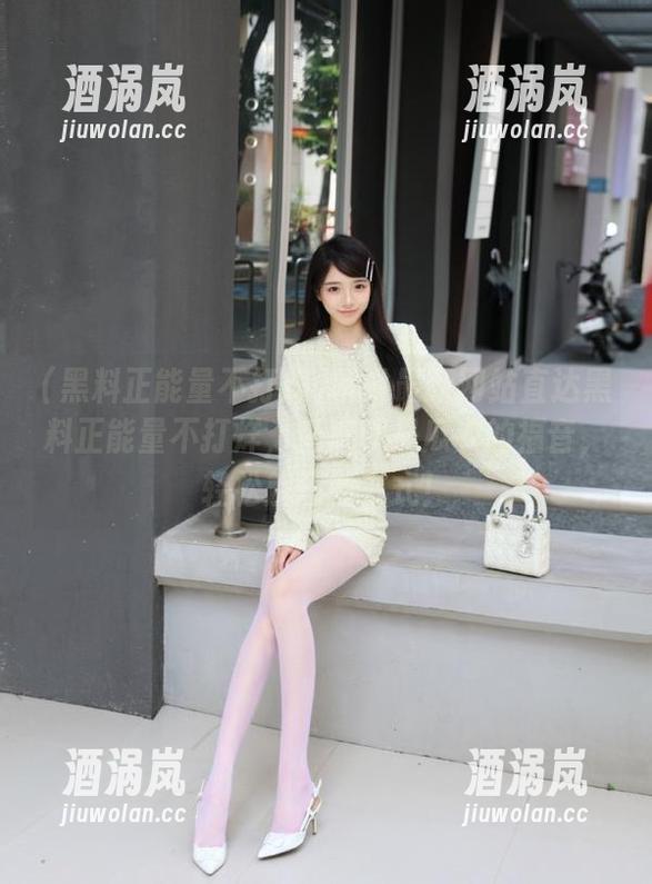 听说最新网站直达黑料正能量不打烊，简直就是瓜农的福音，轻松解压新方式！